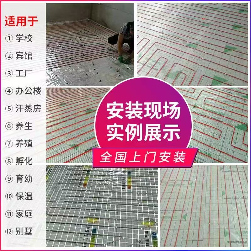 循化撒拉族自治县 石墨烯电地暖公司哪家好？售后保障深度解析